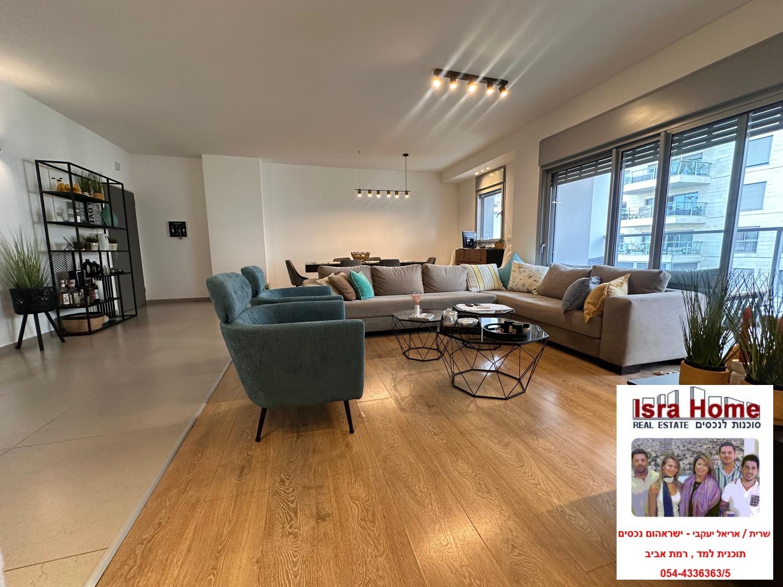 מהסמארטפון שלי